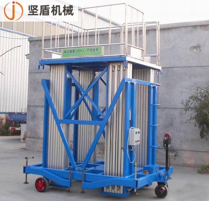 四柱鋁合金式升降機(jī)